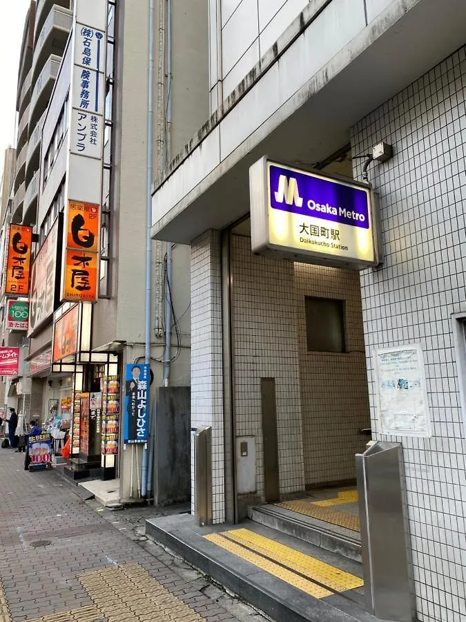 大阪市ラグジュアリ難波301アパートメント